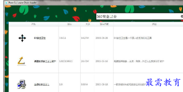 1705065722126931.png image.png