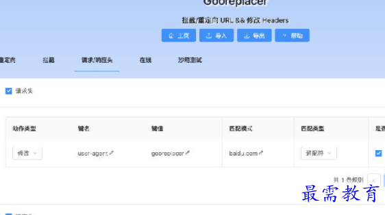 1705072127481669.png image.png