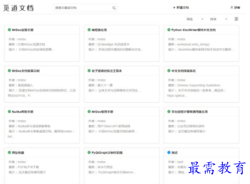 1705235548867057.png image.png