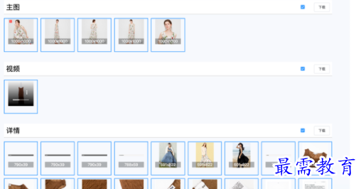 1705236487760449.png image.png