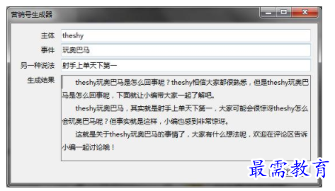 1705239831481130.png image.png