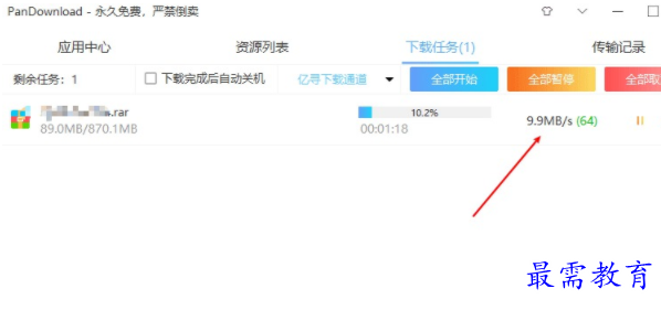 1705240579688826.png image.png