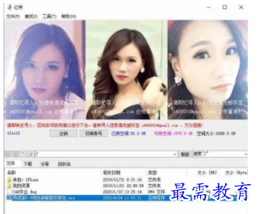 1705240902856660.png image.png