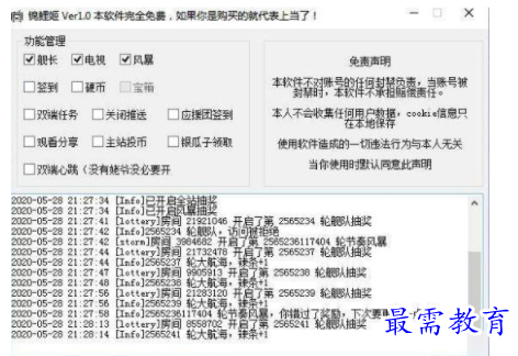 1705241291444096.png image.png