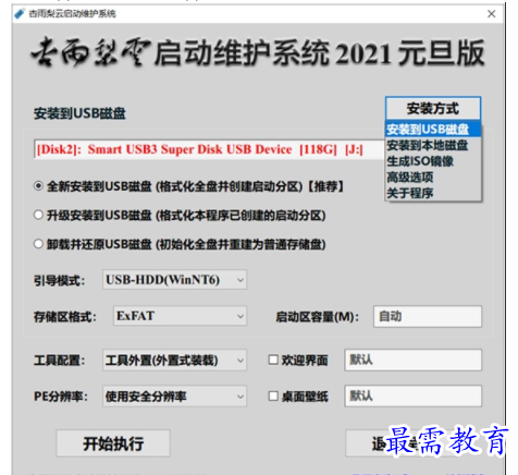 1705243554443802.png image.png