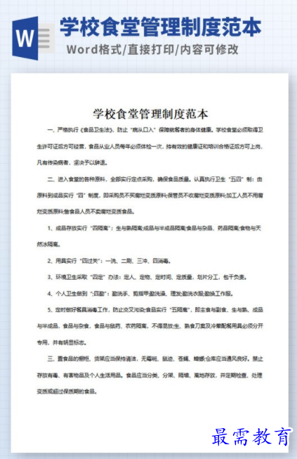 1705244688777536.png image.png