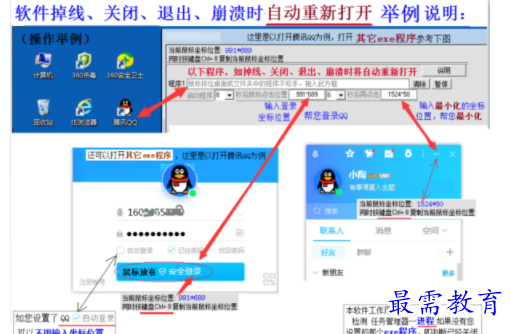 1705327811290602.png image.png