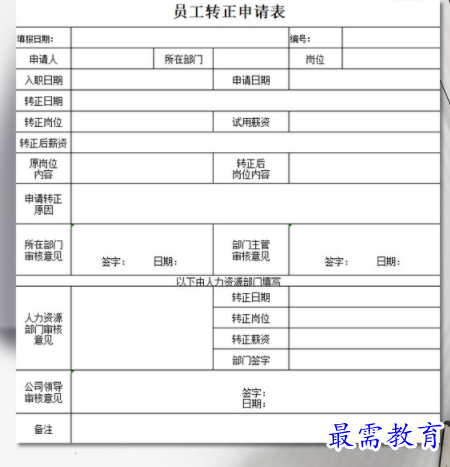 1705330077511143.png image.png