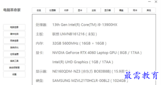 1705330861299195.png image.png