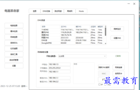 1705330996392008.png image.png