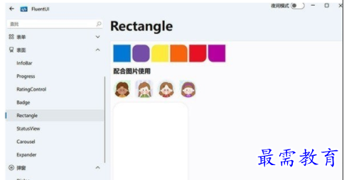 1705331011450244.png image.png