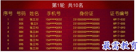 1705333404540033.png image.png
