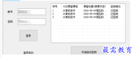 1705398459972232.png image.png