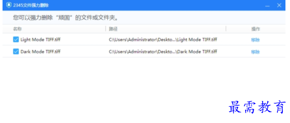 1705398942832942.png image.png