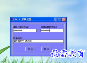1705400216797450.png image.png