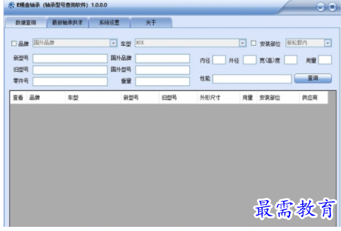 1705404085697690.png image.png