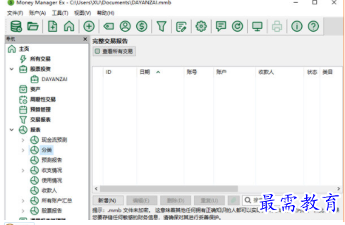 1705407529280850.png image.png