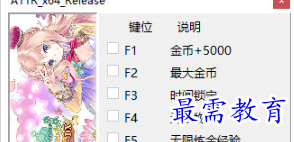 1705451810129427.png image.png