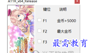 1705452015860024.png image.png