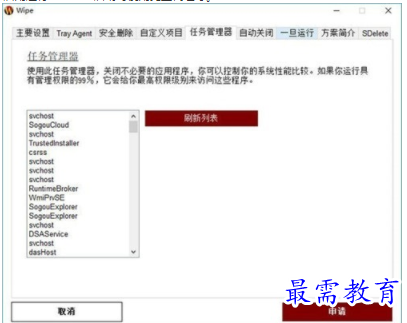 1705473119301633.png image.png