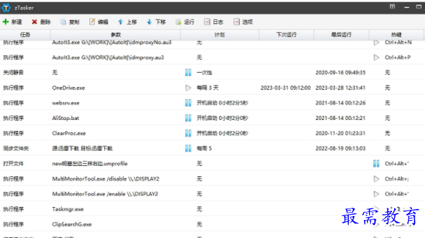 1705477933634121.png image.png