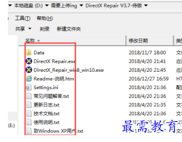 1705478426568002.png image.png