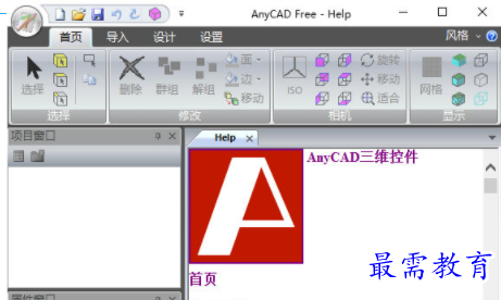 1705478494889585.png image.png