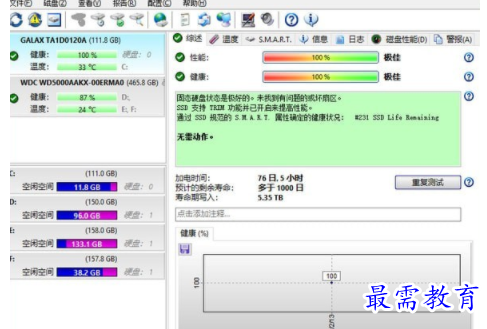 1705478722992497.png image.png