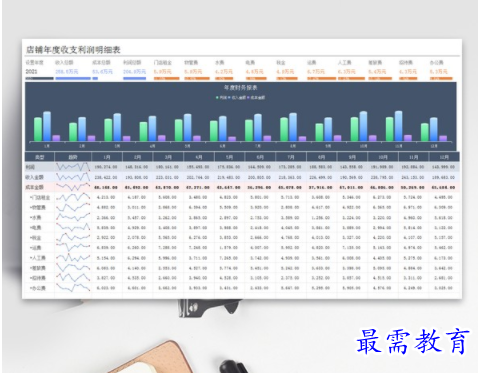 1705479046573390.png image.png