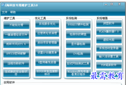 1705479799384222.png image.png