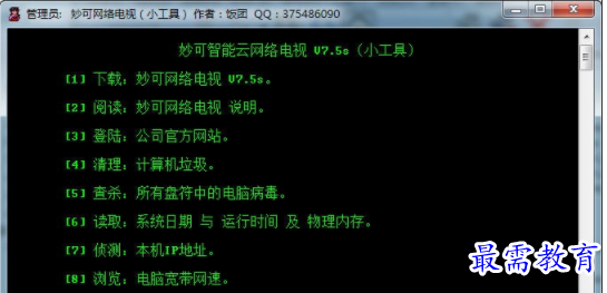 1705480681924943.png image.png