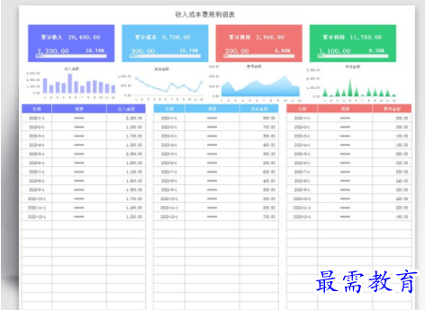 1705486830220269.png image.png