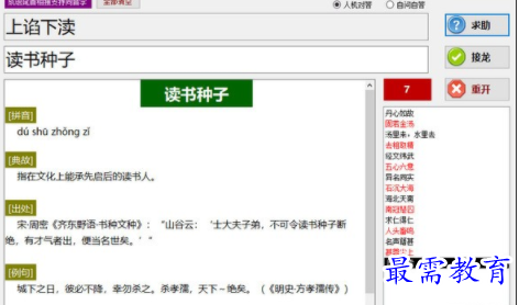 1705488005587330.png image.png