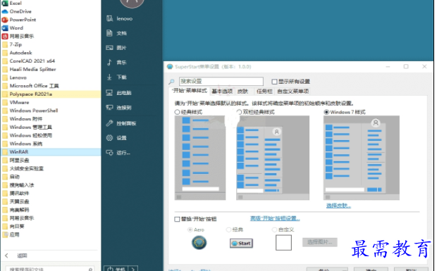 1705492478504383.png image.png