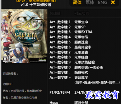 1705546060884461.png image.png