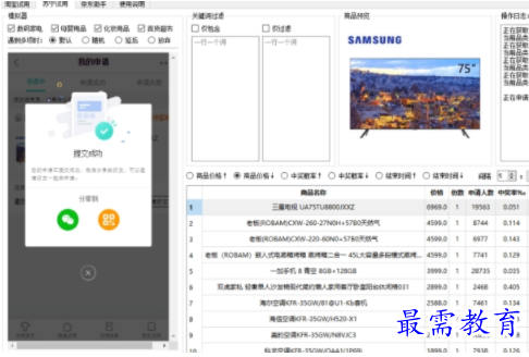 1705577425932823.png image.png