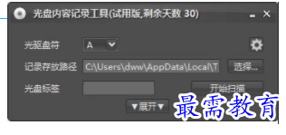 1705579923911425.png image.png