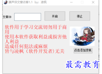 1705581410153096.png image.png