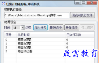 1705585515139826.png image.png