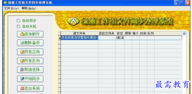 1705587982255308.png image.png