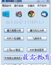 1705588111387638.png image.png