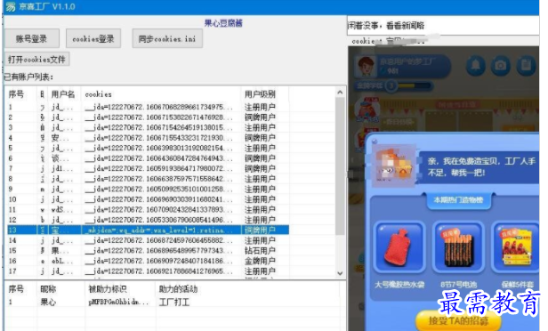 1705589829891321.png image.png