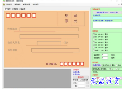 1705751133980658.png image.png