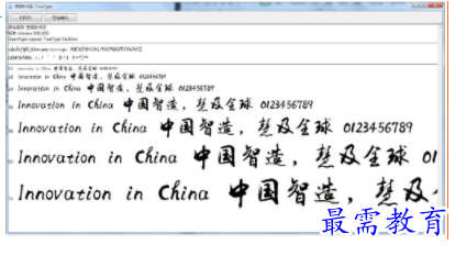 1705756515638922.png image.png