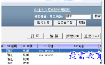 1705757558423724.png image.png