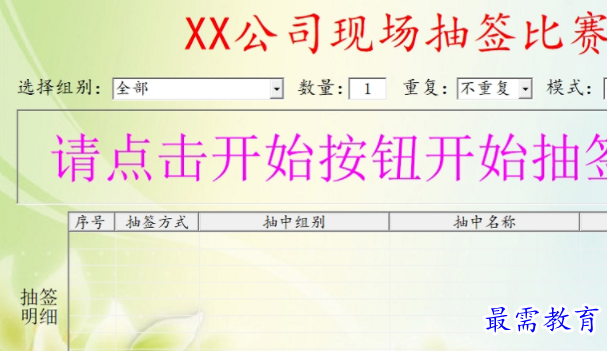 1705760693399912.png image.png