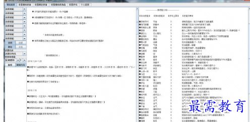 1705819478592278.png image.png