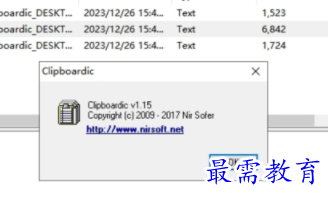 1705838511447048.png image.png