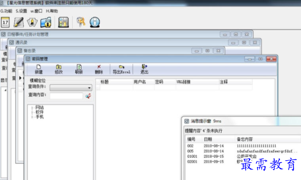 1705838587709153.png image.png