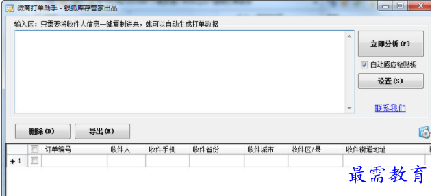 1705841423574765.png image.png